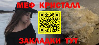 а пвп мука Можайск