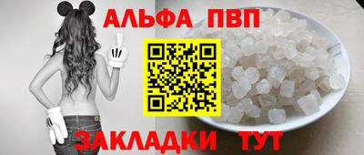 а пвп мука Можайск