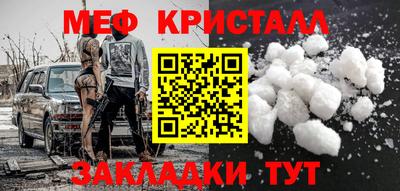 трава Можга