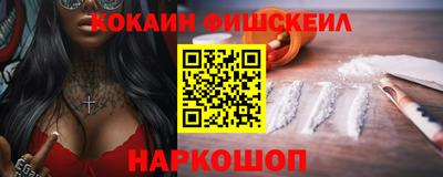 мяу мяу кристалл Моздок