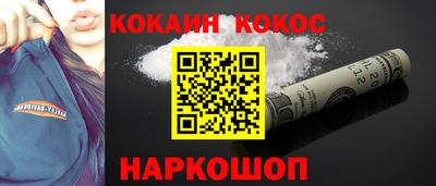 трава Можга