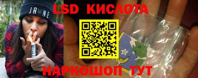 мяу мяу кристалл Моздок