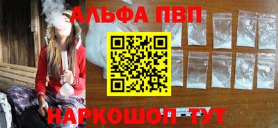 мяу мяу кристалл Моздок