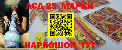 трава Можга
