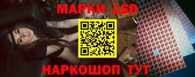 мяу мяу кристалл Моздок