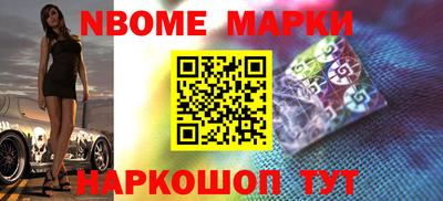 мяу мяу кристалл Моздок
