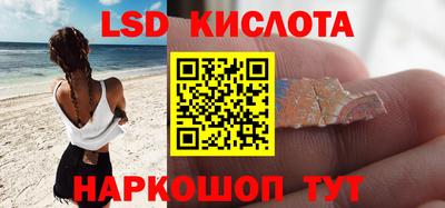 мяу мяу кристалл Моздок