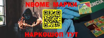трава Можга