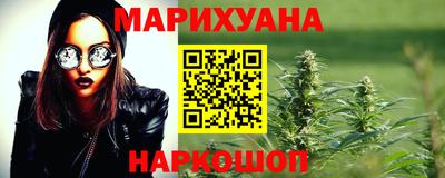 мяу мяу кристалл Моздок