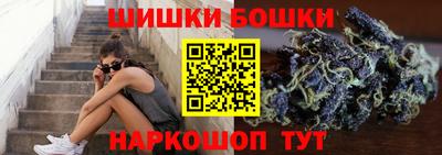 трава Можга