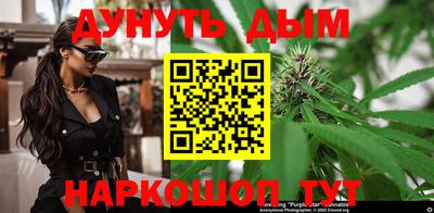 трава Можга