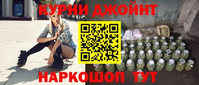 мяу мяу кристалл Моздок