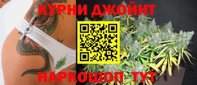трава Можга