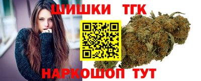 трава Можга