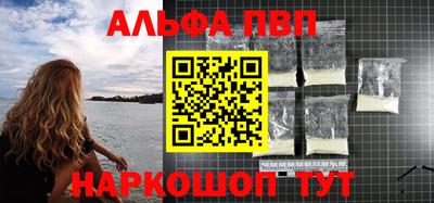 трава Можга