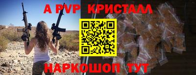 трава Можга