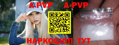 мяу мяу кристалл Моздок