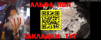 мяу мяу кристалл Моздок