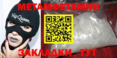 а пвп мука Можайск