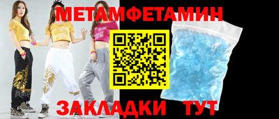 трава Можга