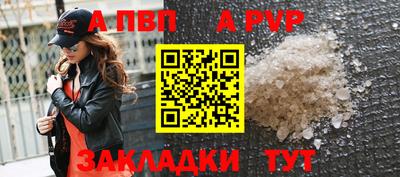 а пвп мука Можайск