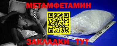 трава Можга