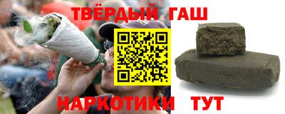 мяу мяу кристалл Моздок