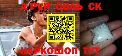 трава Можга