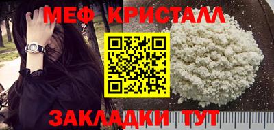 трава Можга