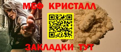 а пвп мука Можайск