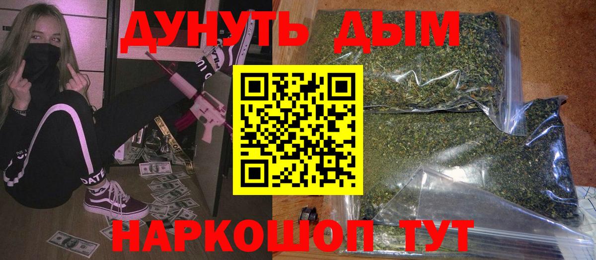 Тимашёвск  Шишки марихуана OG Kush  Каннабис THC 21%  Шишки марихуана THC 21%  Вход с VPN 
